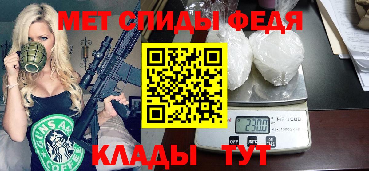Курган  Амфетамин Розовый  Вход с VPN 