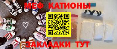 альфа пвп Наро-Фоминск