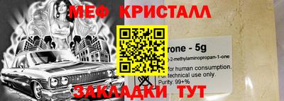 марки nbome Нарткала