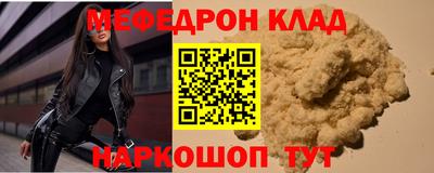 альфа пвп Наро-Фоминск