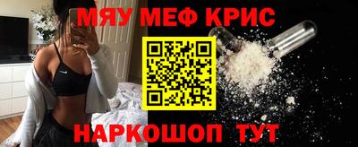а пвп мука Нальчик