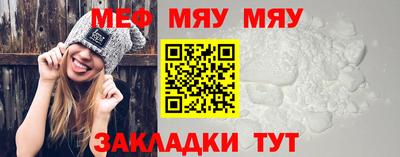 а пвп мука Нальчик