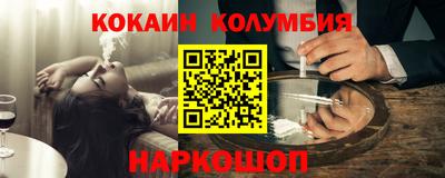 марки nbome Нарткала