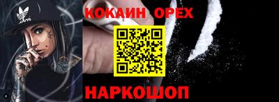марки nbome Нарткала