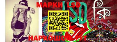 марки nbome Нарткала