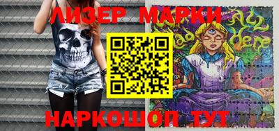 марки nbome Нарткала