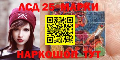 альфа пвп Наро-Фоминск