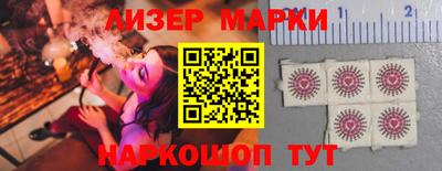 альфа пвп Наро-Фоминск
