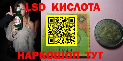 альфа пвп Наро-Фоминск