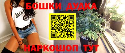 альфа пвп Наро-Фоминск