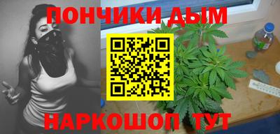 альфа пвп Наро-Фоминск