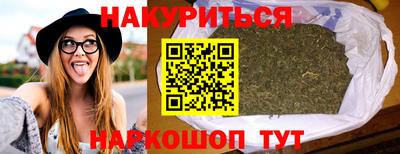 марки nbome Нарткала