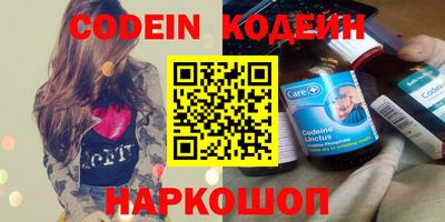 альфа пвп Наро-Фоминск