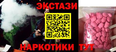 марки nbome Нарткала