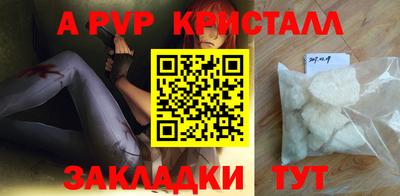марки nbome Нарткала