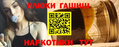 альфа пвп Наро-Фоминск
