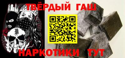 альфа пвп Наро-Фоминск