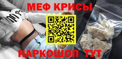 альфа пвп Наро-Фоминск