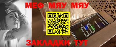 альфа пвп Наро-Фоминск