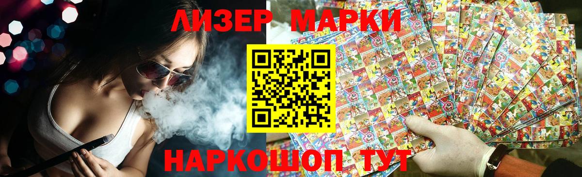 ЛСД экстази  ЛСД экстази кислота  Курган  Вход с VPN  LSD-25 экстази кислота 
