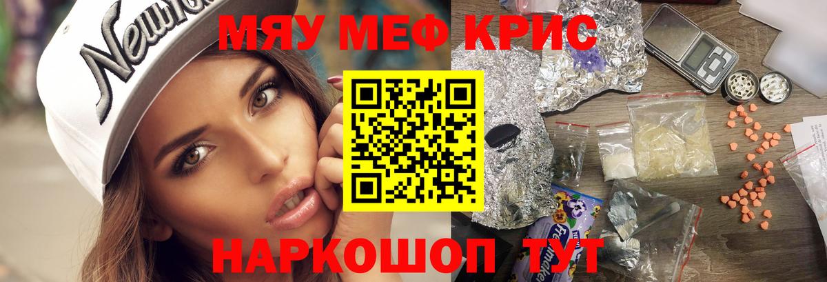 МЕФ  Курган