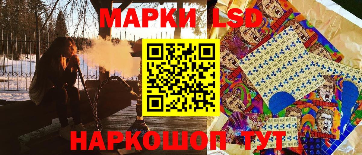 Марки N-bome 1,8мг  Вход с VPN  Курган 